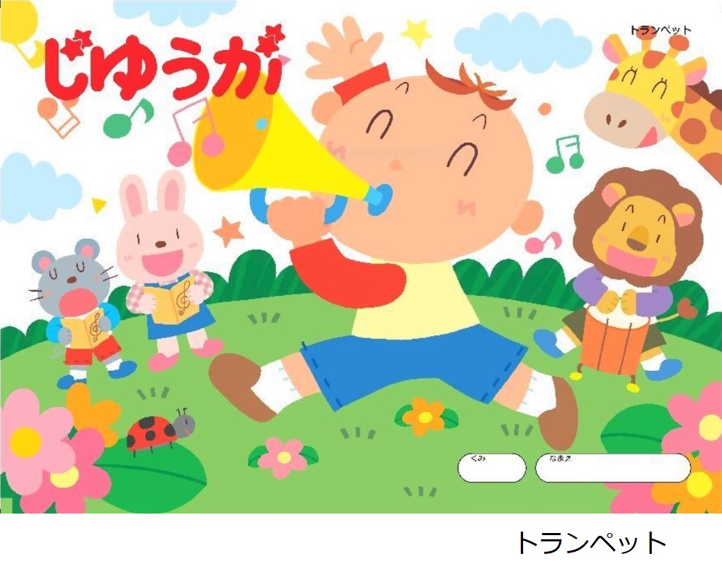 Ｂ４　ケース売り特価自由画帳 角丸仕様