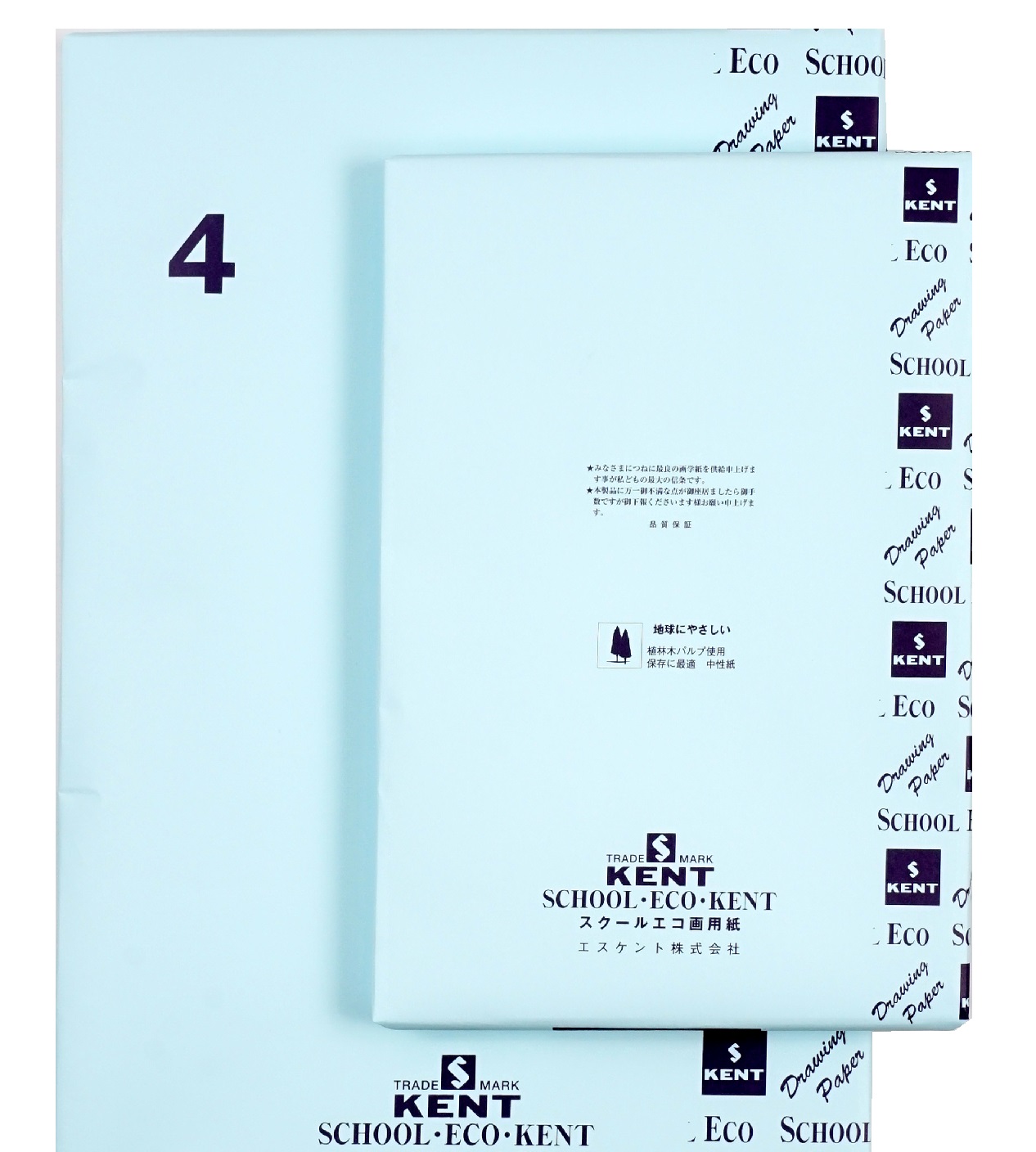 スクールエコ画用紙