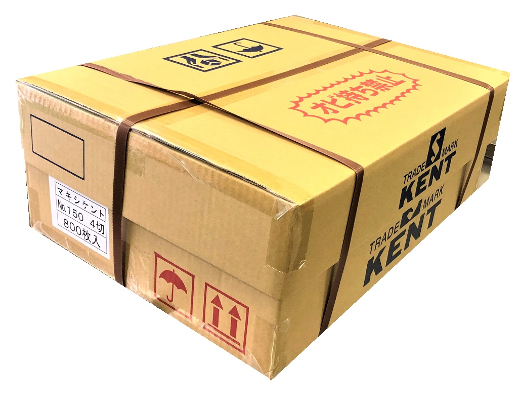 マキシーエコ画用紙 スクールパック