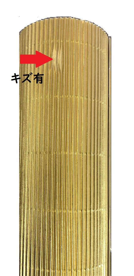 カラーダンボール３m（長物運賃）